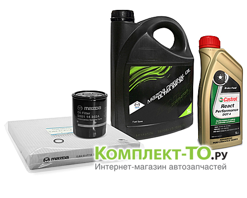 Комплект ТО-2 (30000км)&nbsp;MAZDA&nbsp;6 GH&nbsp;(2007-2013)&nbsp;2.0 бензин&nbsp;АКПП